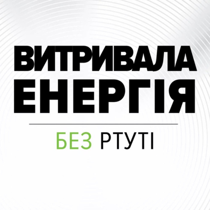 Батарейка Energizer 2032 Lithium (2шт)