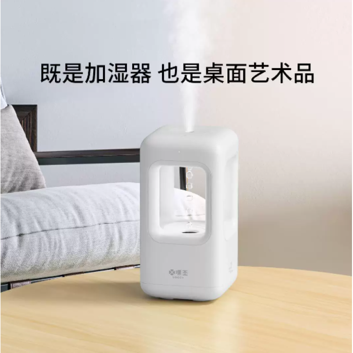 Антигравітаційний крапельний зволожувач повітря Xiaomi OOCCX anti gravity water droplet humidifier