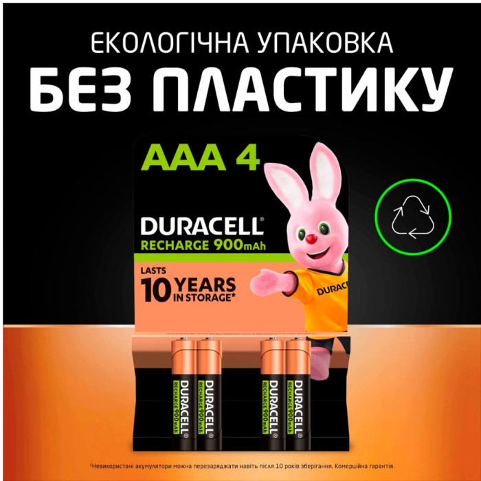 Акумулятор Duracell HR3 900mAh (4шт)