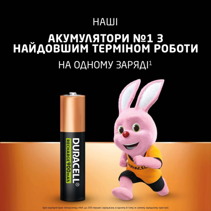 Акумулятор Duracell HR3 900mAh (4шт)