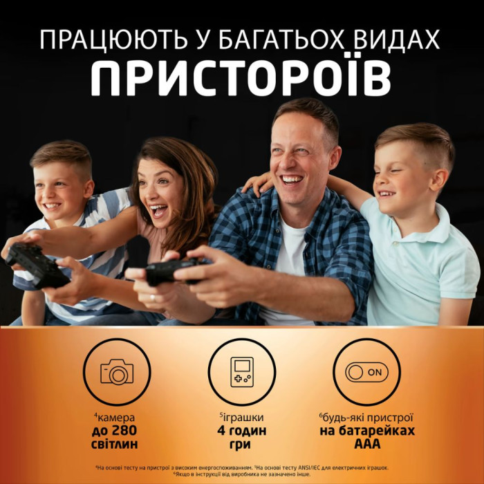 Акумулятор Duracell HR3 900mAh (4шт)