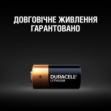Батарейка Duracell CR123 (2шт)