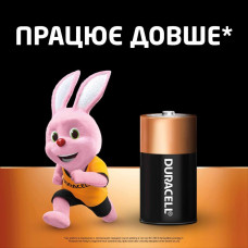 Батарейка Duracell LR14/C Power Plus (2шт)