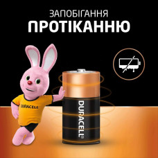 Батарейка Duracell LR14/C Power Plus (2шт)