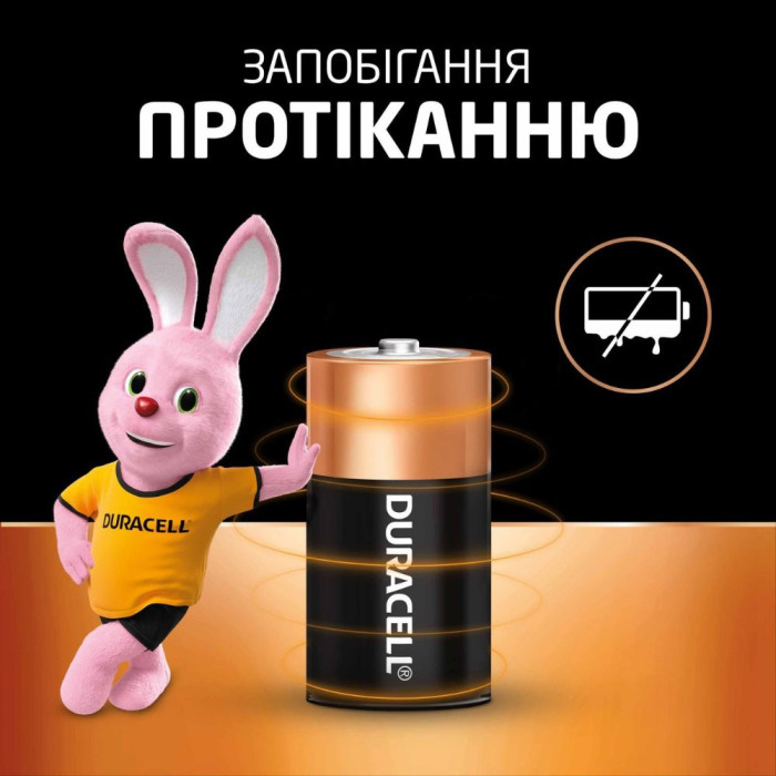 Батарейка Duracell LR14/C Power Plus (2шт)