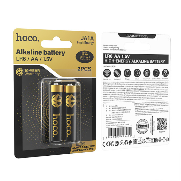 Батарейка HOCO JA1A AA alkaline battery LR6(2PCS)