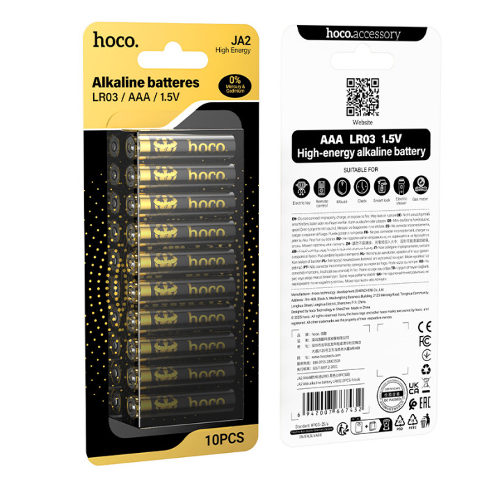 Батарейка HOCO JA2 AAA alkaline battery LR03(10PCS)