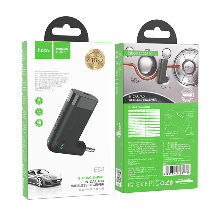 Bluetooth-ресивер HOCO E53 Dawn sound in-car AUX wireless receiver Black