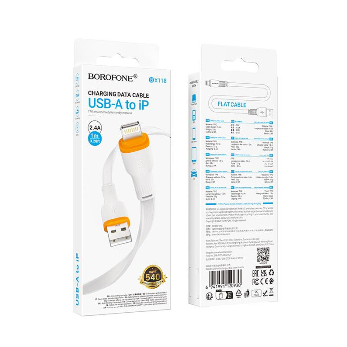 Кабель BOROFONE BX118 Esplendido charging data cable iP White