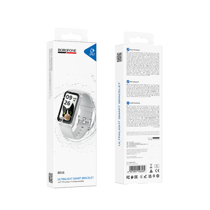 Смарт-годинник BOROFONE BD16 Smart bracelet Silver