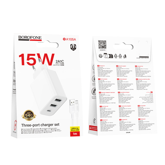 Мережевий зарядний пристрій з кабелем BOROFONE BA105A Stellar three-port charger set (Micro) (EU) White