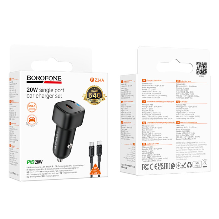 Автомобільний зарядний пристрій BOROFONE BZ34A Cloud single port PD20W car charger set (C to C) Black