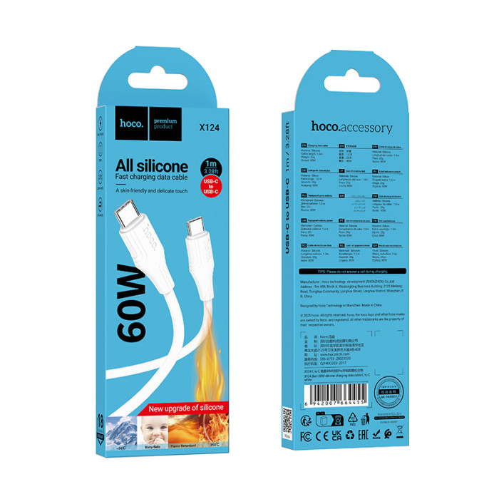 Кабель HOCO X124 Bien 60W silicone charging data cable C to C White