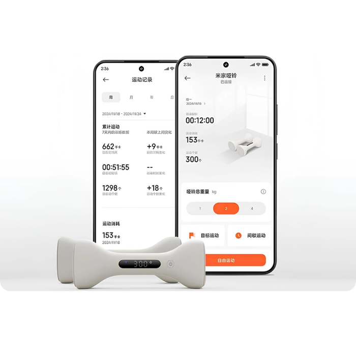 Розумні гантелі Xiaomi Mijia Sand Color