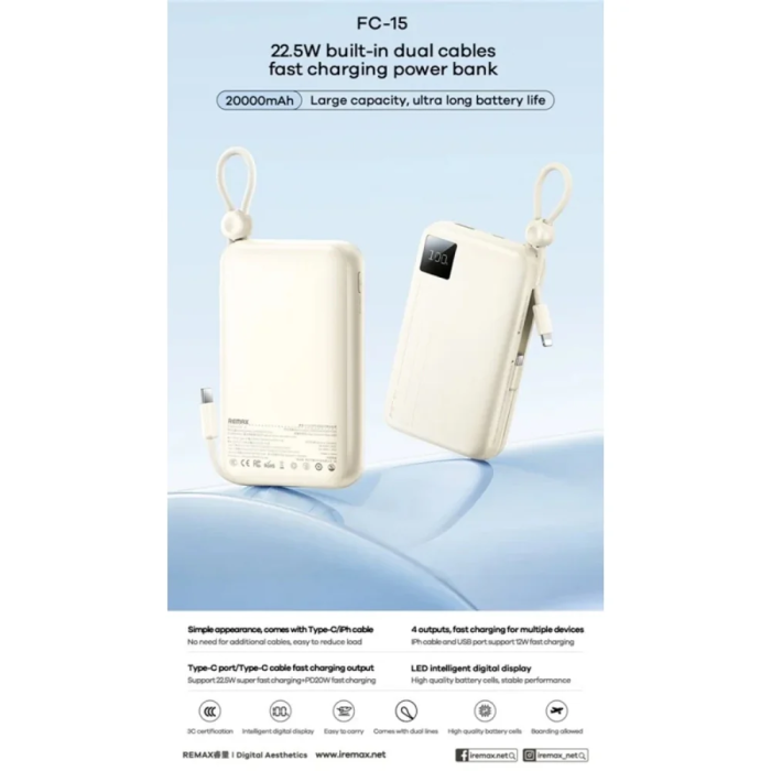 Зовнішній акумулятор REMAX 22.5W Dual cables fast charging power bank 20000mAh FC-15 Beige