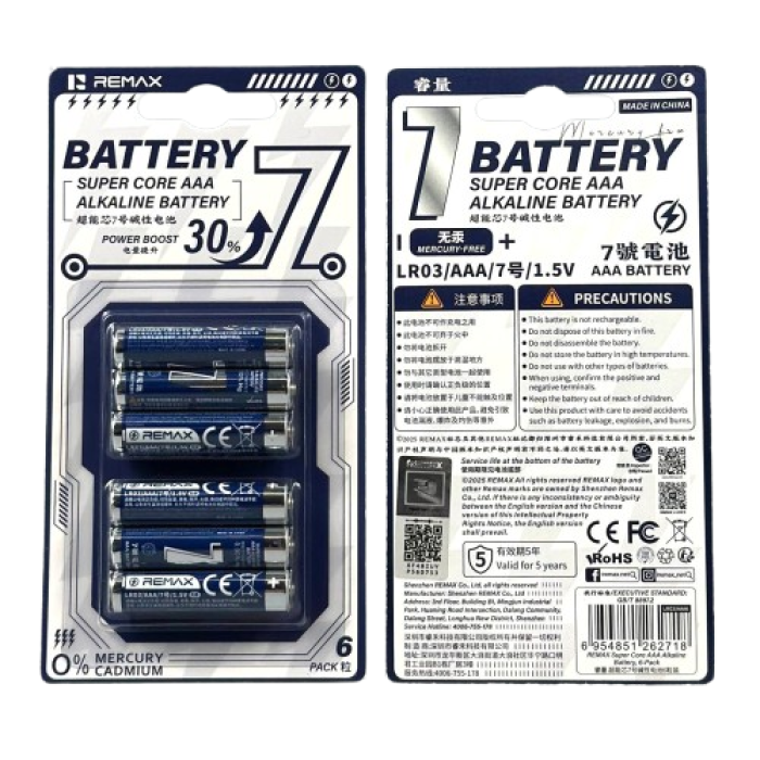 Батарейка REMAX Super Core LR03/AAA Alkaline Battery (6шт)
