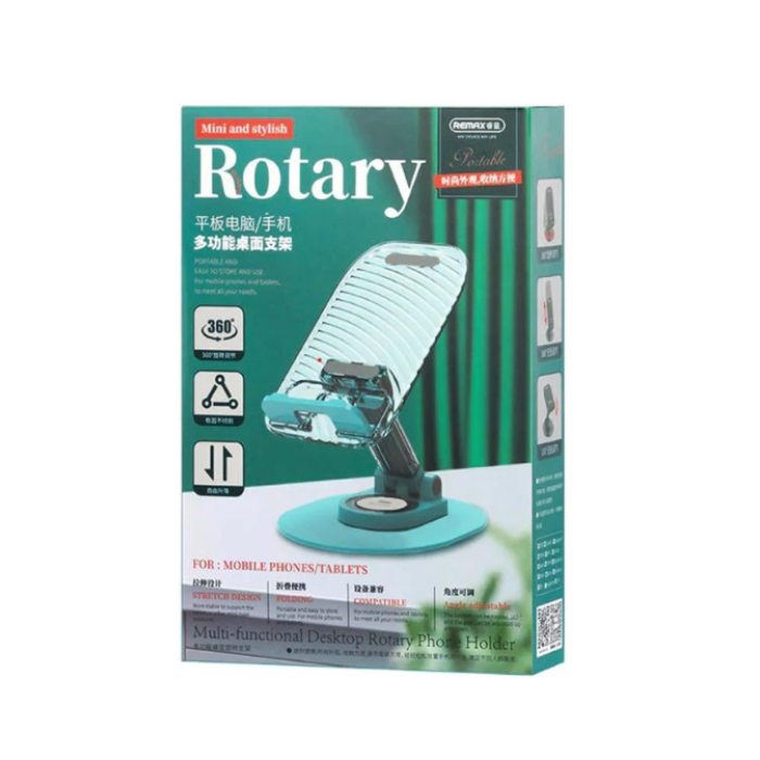 Тримач "REMAX Monbye Series Multifunctional Desktop Rotary Holder RM-C32" White