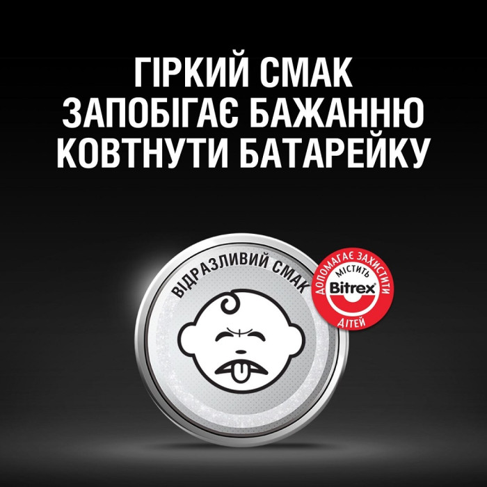 Батарейка Duracell CR2450 3V літієва (1шт)