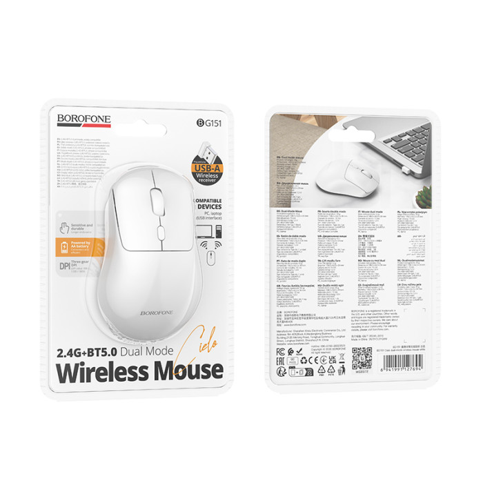 Маніпулятор миша BOROFONE BG151 Cielo dual-mode wireless mouse White