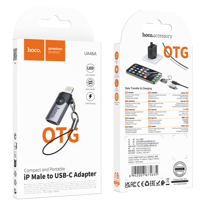 Перехідник HOCO UA46A Victory iP male to Type-C female adapter