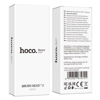 Насадки для зубної щітки HOCO HP64 Acoustic wave electric toothbrush Transparent