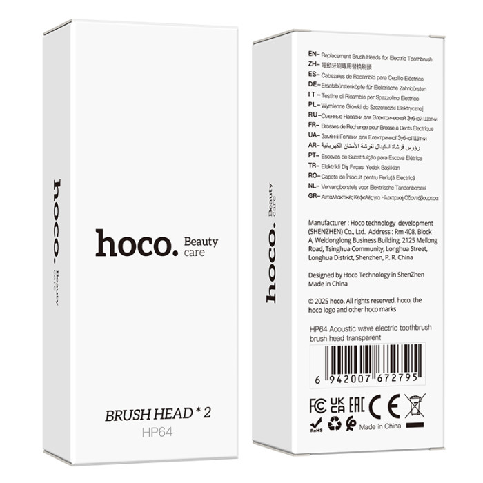 Насадки для зубної щітки HOCO HP64 Acoustic wave electric toothbrush Transparent