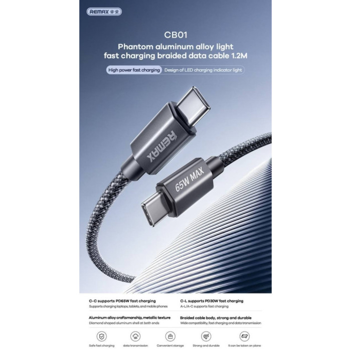 Кабель REMAX Phantom aluminum alloy light fast charging braided data cable 1.2M CB01(C-C)