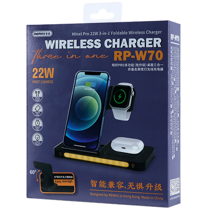 Бездротовий зарядний пристрій REMAX Minxl Pro Series 22W 3-in-1 Foldable Wireless Charger with Light RP-W70 Black