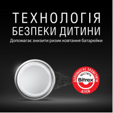 Батарейка Duracell CR2450 3V літієва (2шт)