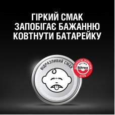 Батарейка Duracell CR2430 3V літієва (2шт)