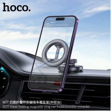 Автотримач для телефона HOCO H77 View folding magnetic ring car holder (center console) Black Metal Gray