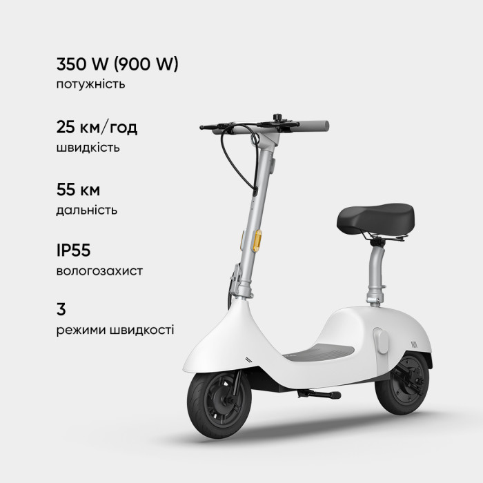 Електросамокат з сидінням OKAI Ceetle PRO EA10C White 10', 350(900)W, 25Km/h, 10.4Ah, 55Km, 20%, NFC, App.29kg