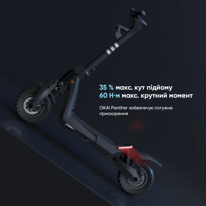 Електросамокат OKAI ES800 Panther Off-Road Black 12", 1500(3000)W, Dual Motor, 19.2Ah, 50km, 60km\h, 35%, NFC, App, 43kg