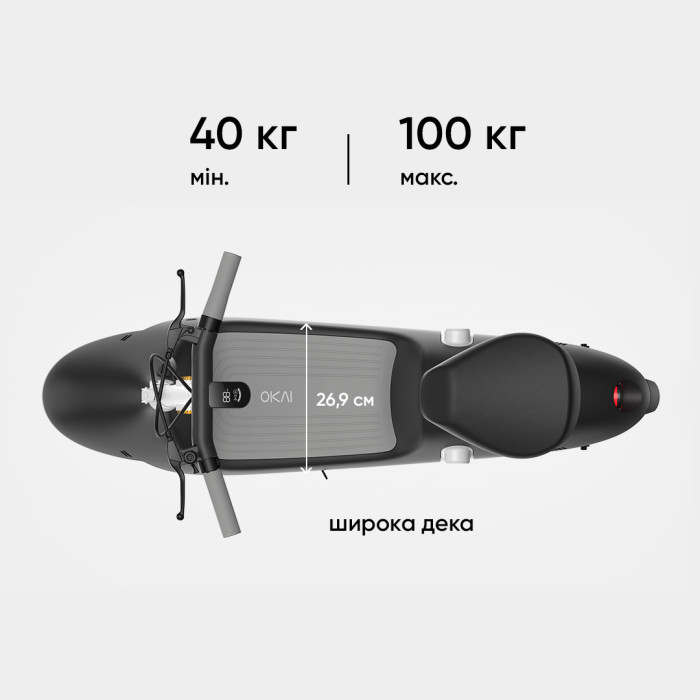 Електросамокат з сидінням OKAI Ceetle PRO EA10C Black 10', 350(900)W, 25Km/h, 10.4Ah, 55Km, 20%, NFC, App, 29kg