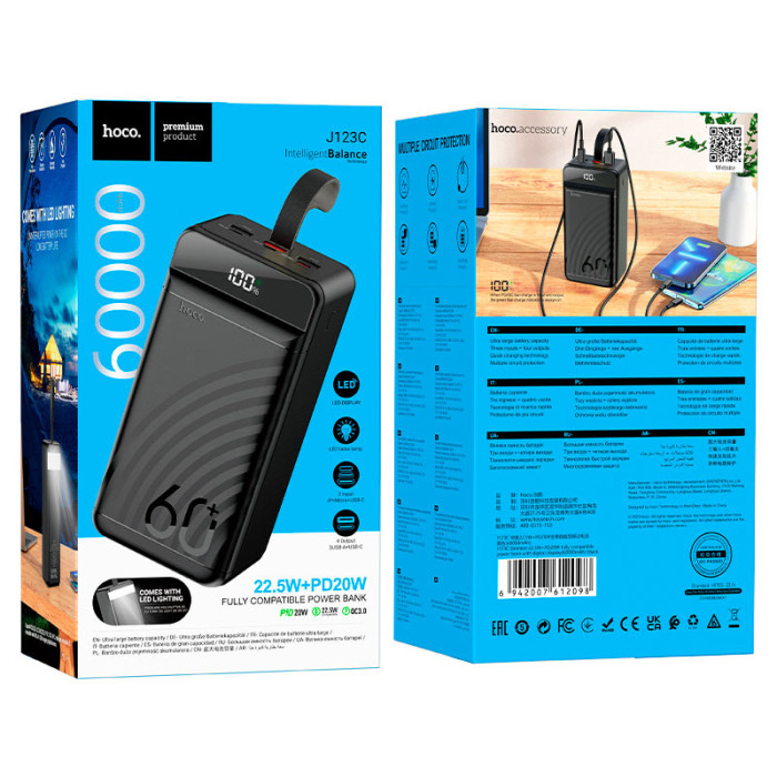 Зовнішній акумулятор HOCO J123C Element 22.5W+PD20W fully compatible power bank with digital display(60000mAh) Black