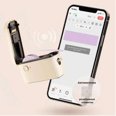 Термопринтер для друку наклейок NIIMBOT H1S White (1AA4F171402)