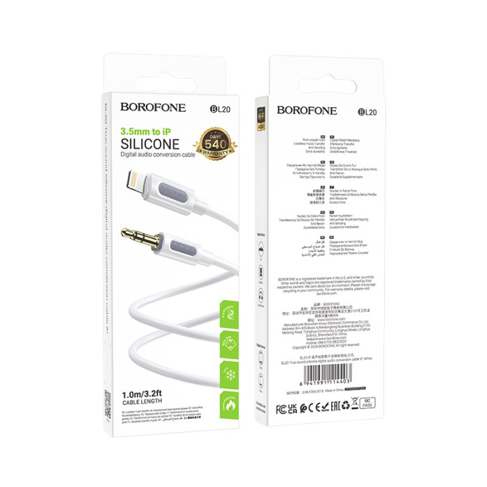 Аудіокабель BOROFONE BL20 iP to 3.5mm male, silicone, 1m, White