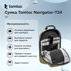 Сумка Tomtoc Navigator-T24 Sling Bag Gray 14 Inch/7L (T24M1G3)