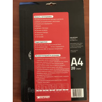 Tecno Easy Cling Film A4 20psc TEC220W