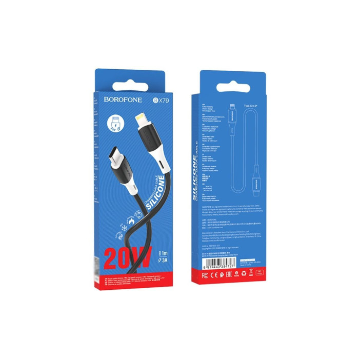 Кабель BOROFONE BX79 Type-C to iP 3A, 20W, 1m,, silicone, silicone connectors, Black