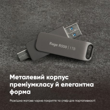 Флеш-накопичувач Patriot USB 3.2 Gen 1 Rage R550 1TB Type-A+C