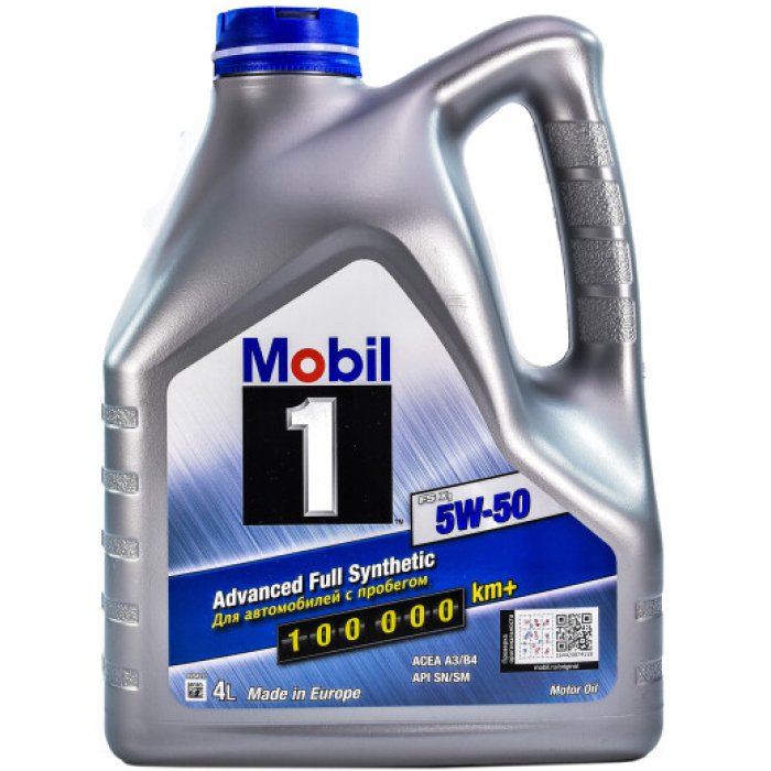 Моторна олива Mobil 1 FS x1 (x2) 5W-50 4л (151445)