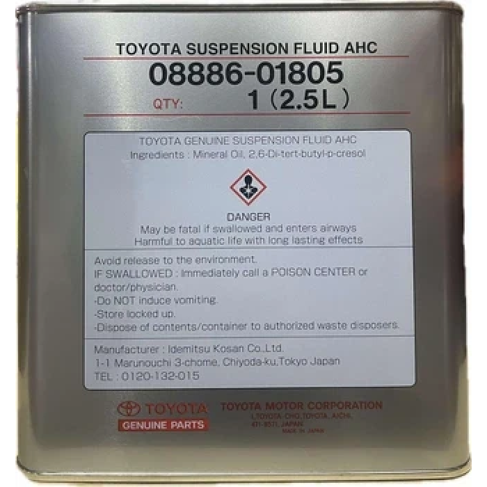 Трансмісійна рідина Toyota Suspension Fluid AHC 2.5л (0888601805)