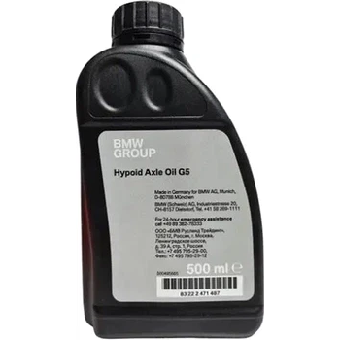 Трансмісійна рідина BMW Hypoid Axle Oil G5 500мл (83222471487)