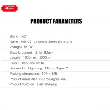 Кабель XO USB to Type-C 2,1А 1м чорний (XO-NB103C-Black)