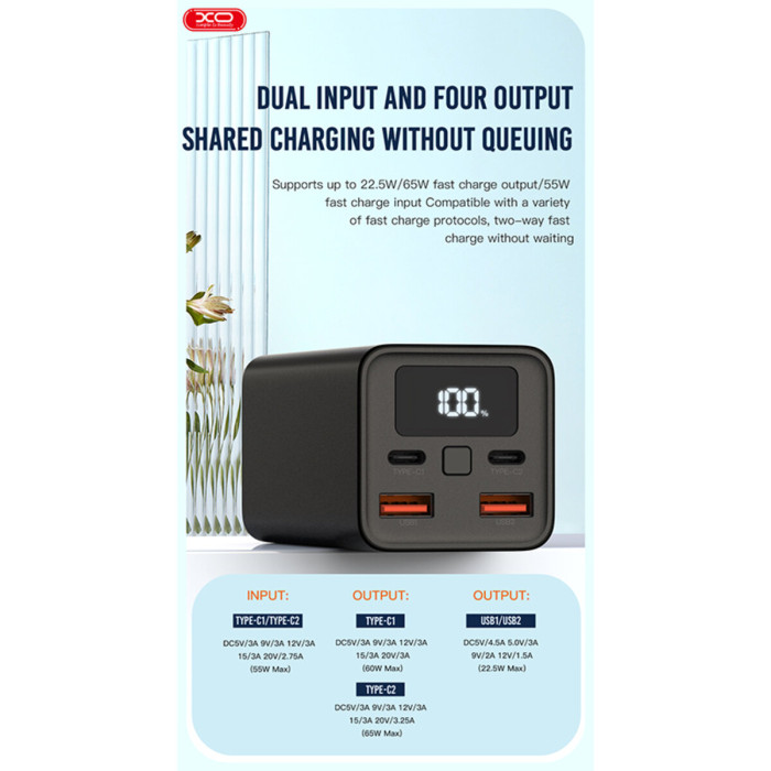 Повербанк (Power Bank) XO PB97 20000mAh 65W чорний