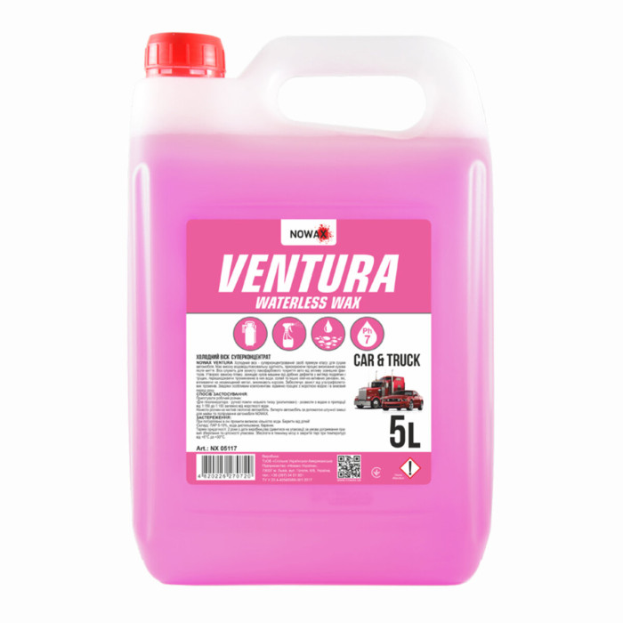 Віск холодний Nowax Ventura Waterless Wax концентрат 5л