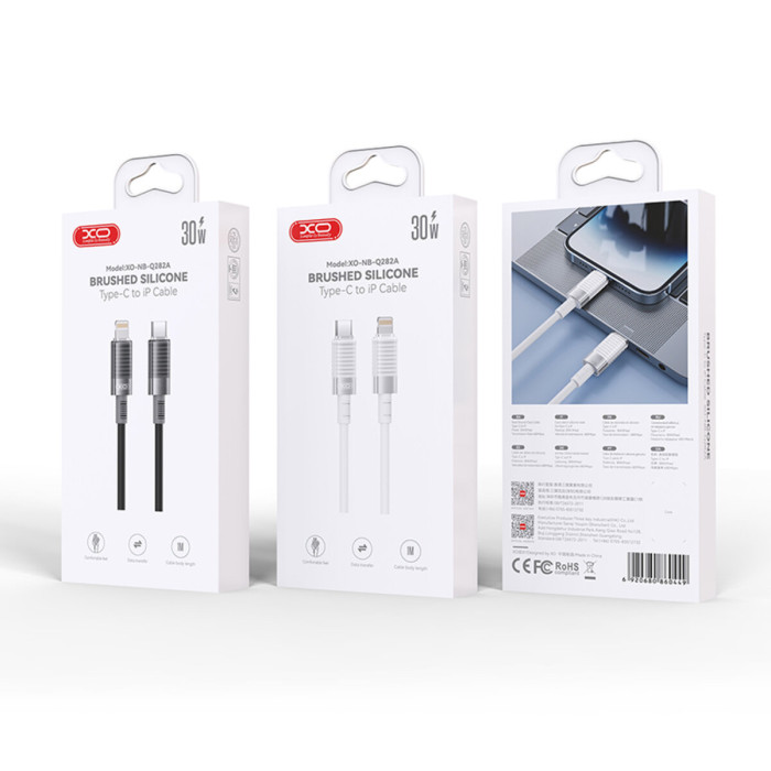 Кабель XO Brushed Silicone USB to Lightning 6A 1м чорний