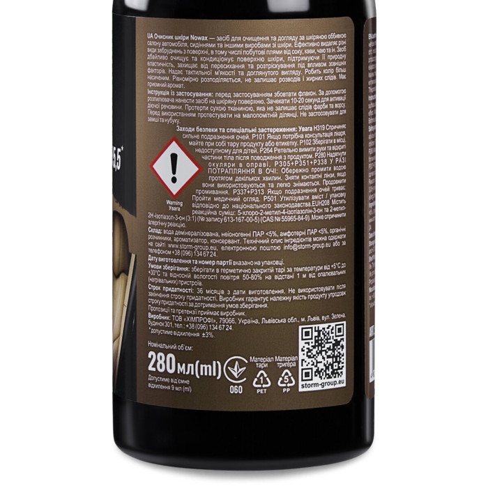 Очисник шкіри Nowax Leather Cleaner 280мл