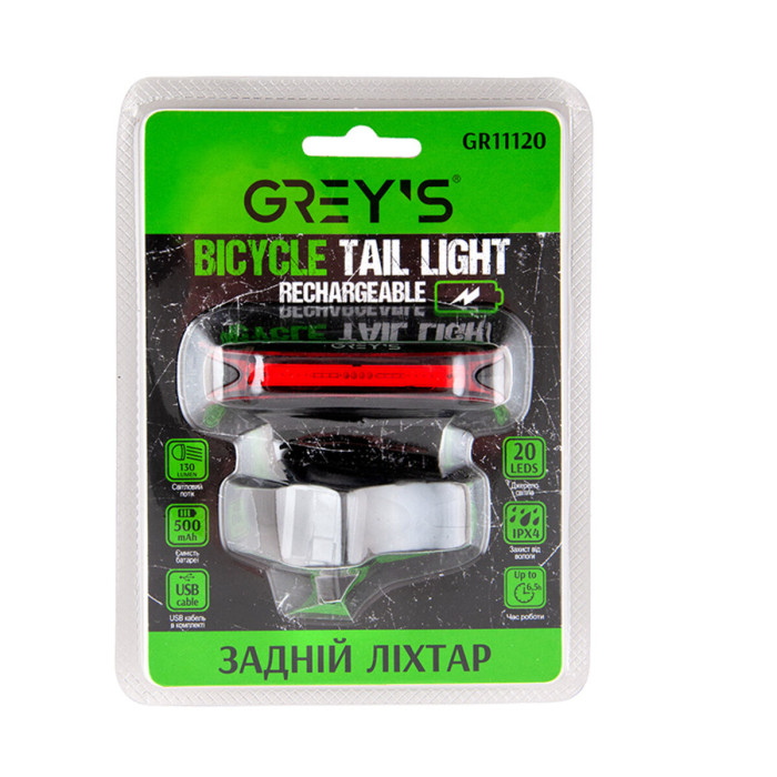 Ліхтарик на велосипед задній Grey's 20xLEDs 130lm 500mAh microUSB